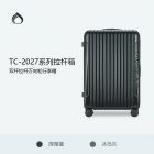 Diplomat外交官TC-20272/3行李箱